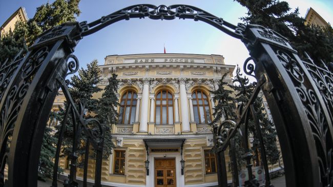 Здание Центрального банка РФ на улице Неглинной в Москве, архивное фото Здание Центрального банка РФ на улице Неглинной в Москве, архивное фото