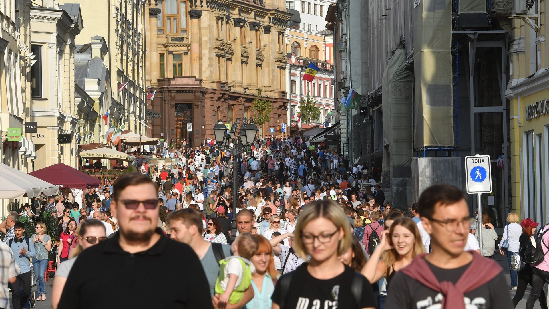 Празднование Дня города в Москве Празднование Дня города в Москве - РИА Новости, 1920, 02.10.2020