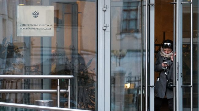 Здание министерства культуры РФ Здание министерства культуры РФ