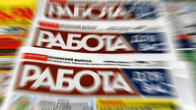Газета Работа на ярмарке вакансий Газета Работа на ярмарке вакансий