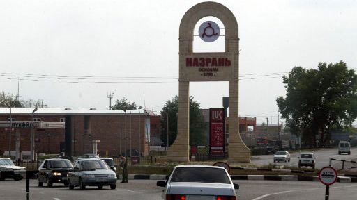 Назрань Назрань - РИА Новости, 1920, 21.06.2024