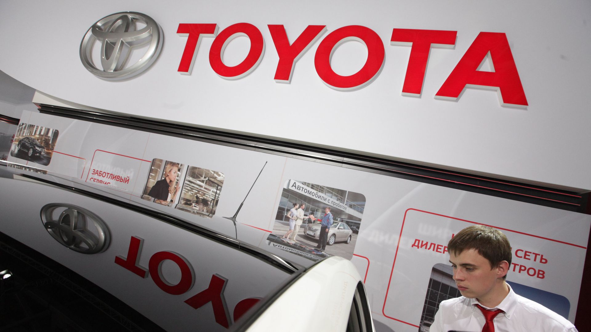Стенд компании Toyota на автосалоне Стенд компании Toyota на автосалоне - РИА Новости, 1920, 01.09.2024