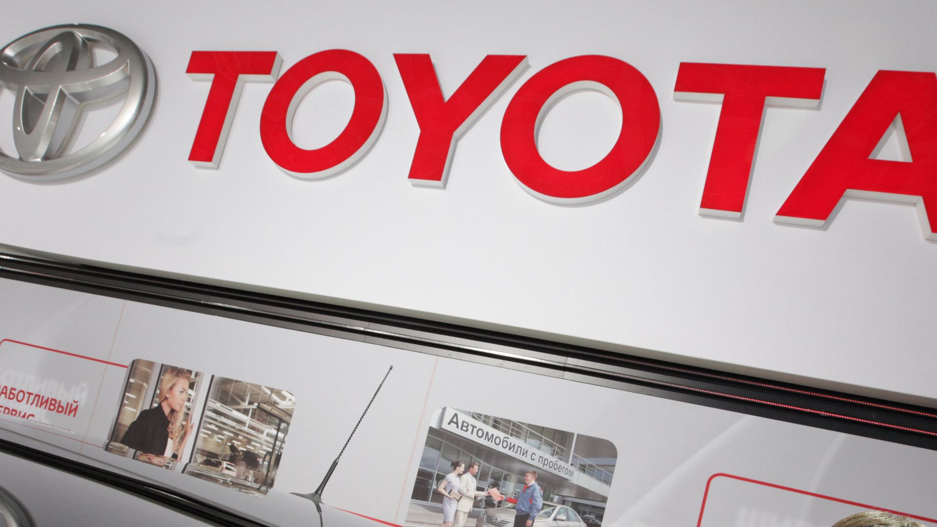 Стенд компании Toyota на автосалоне Стенд компании Toyota на автосалоне - РИА Новости, 1920, 12.03.2026