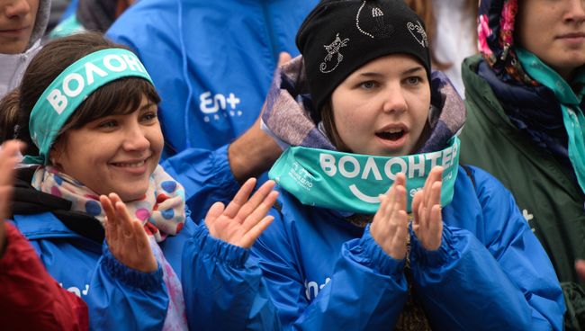 Волонтеры радуются и хлопают. Архивное фото Волонтеры радуются и хлопают. Архивное фото
