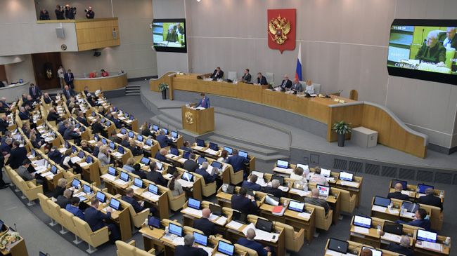 Заседание Госдумы РФ. Архивное фото Заседание Госдумы РФ. Архивное фото