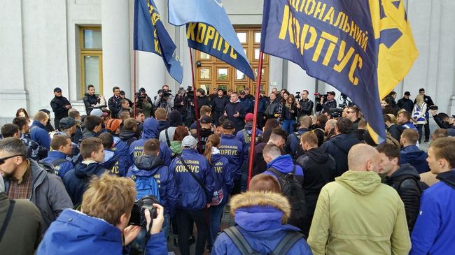 Националисты митингуют у здания министерства иностранных дел Украины с требованием выслать из страны консула Венгрии. 26 сентября 2018