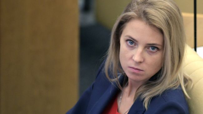 Наталья Поклонская Наталья Поклонская