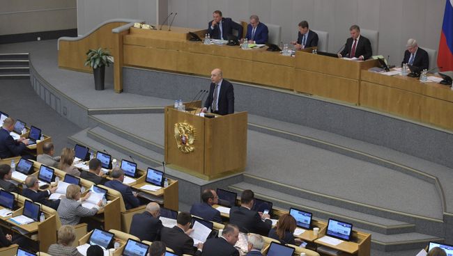Заседание Госдумы Заседание Госдумы