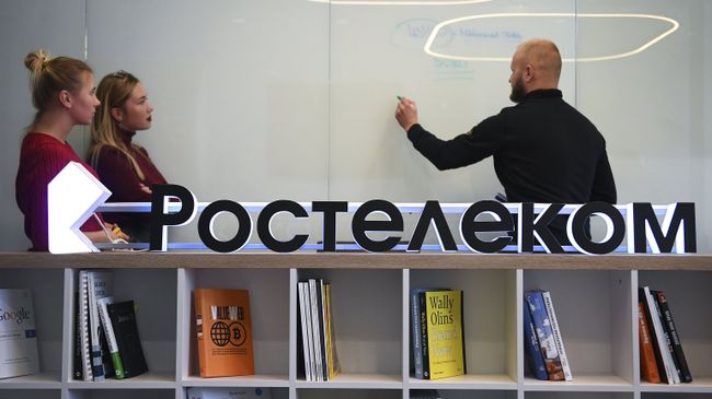 Сотрудники в офисе компании Ростелеком Сотрудники в офисе компании Ростелеком