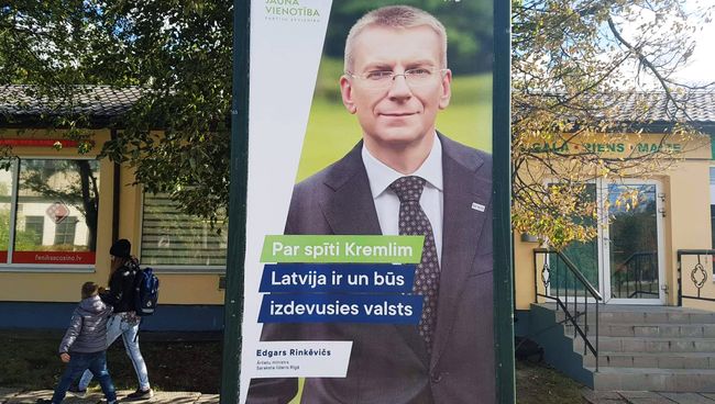 Предвыборный плакат Эдгара Ринкевича
