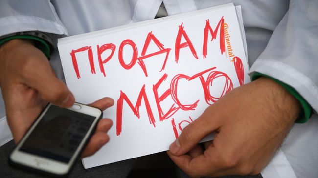 Старт продаж в России iPhone XS и XS Max Старт продаж в России iPhone XS и XS Max