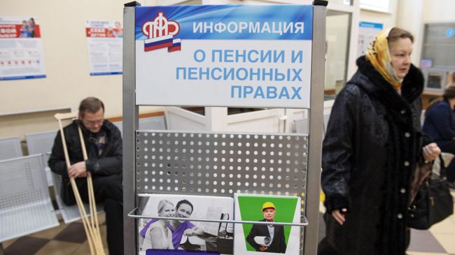 Посетители клиентской службы Главного управления Пенсионного Фонда России. Архивное фото Посетители клиентской службы Главного управления Пенсионного Фонда России. Архивное фото