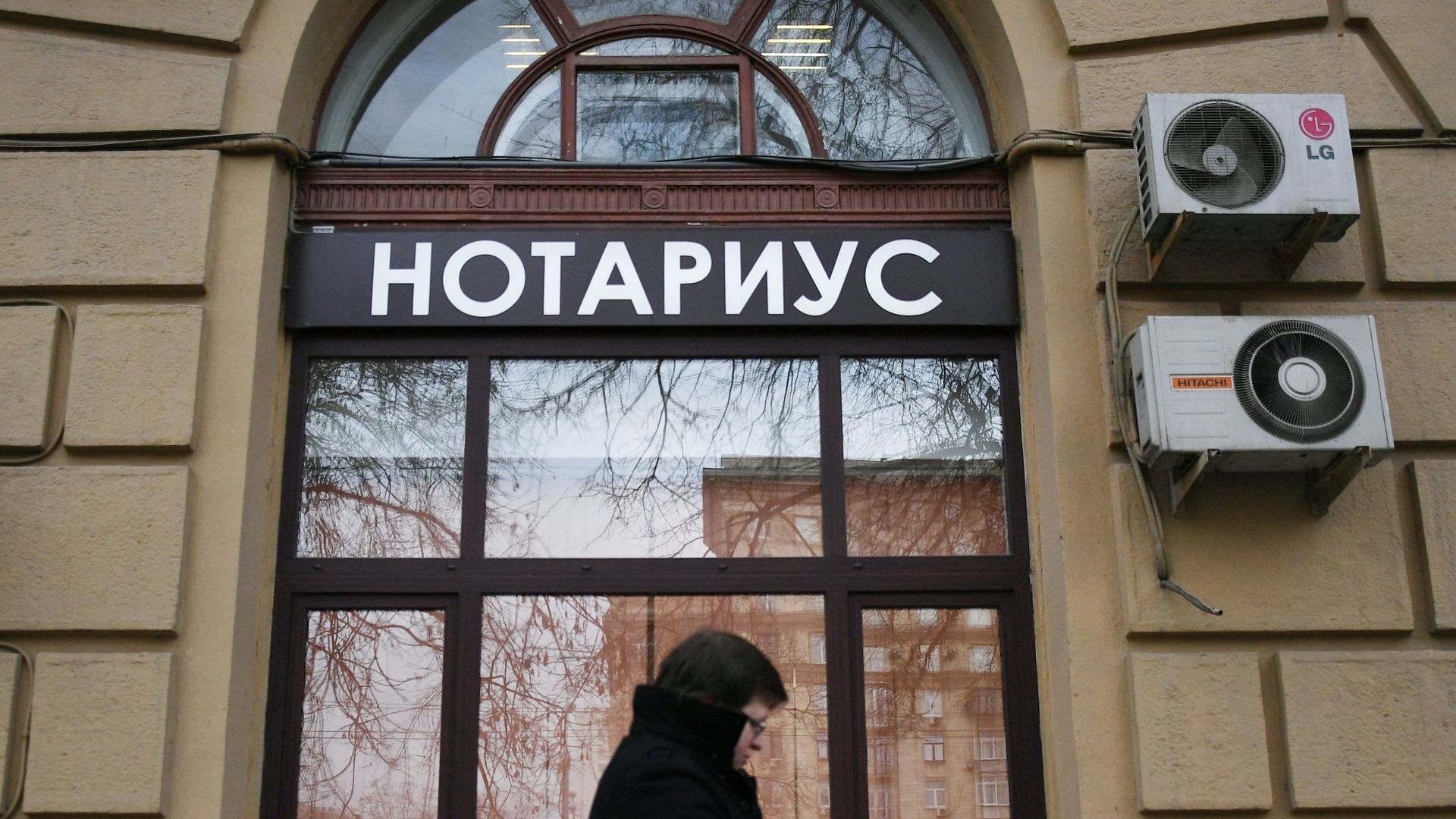 Посетитель у входа в московскую нотариальную контору - РИА Новости, 1920, 29.09.2022
