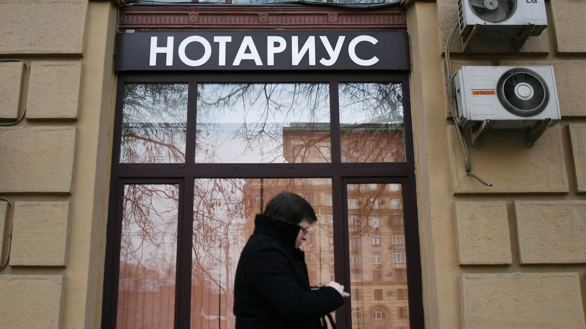 Посетитель у входа в московскую нотариальную контору Посетитель у входа в московскую нотариальную контору - РИА Новости, 1920, 31.10.2022