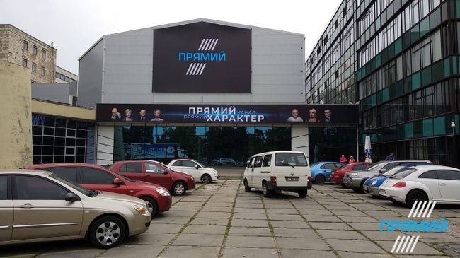 Здание украинского телеканала Прямой Здание украинского телеканала Прямой