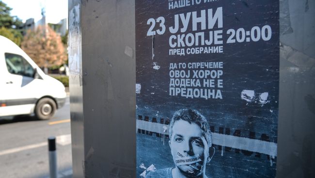 Плакат, против голосования на референдуме, на улице города Скопье в день референдума по межправительственному договору с Грецией о переименовании бывшей югославской Республики Македония в Республику Северная Македония. 30 сентября 2018