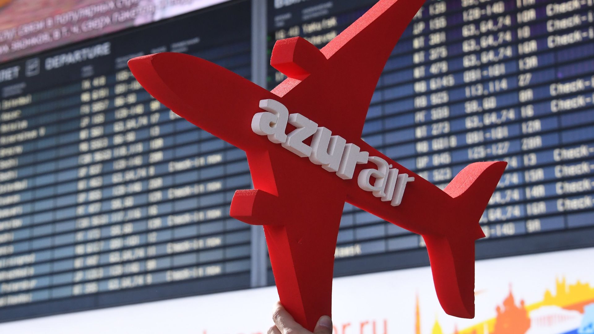 Логотип авиакомпании AZUR air Логотип авиакомпании AZUR air - РИА Новости, 1920, 12.03.2026