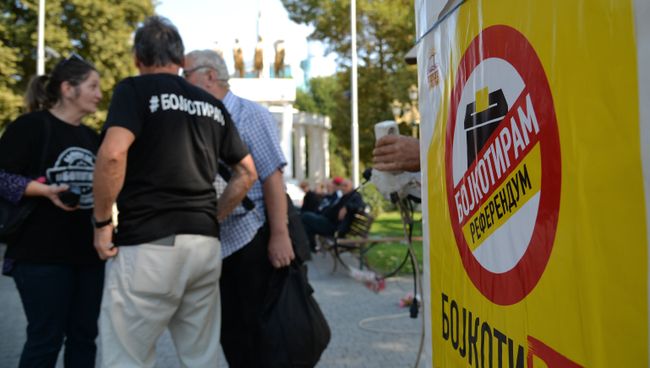 Участники протеста, призывающие бойкотировать референдум, напротив парламента в центре города Скопье в день референдума п о переименовании бывшей югославской Республики Македония в Республику Северная Македония. 30 сентября 2018 Участники протеста, призывающие бойкотировать референдум, напротив парламента в центре города Скопье в день референдума п о переименовании бывшей югославской Республики Македония в Республику Северная Македония. 30 сентября 2018