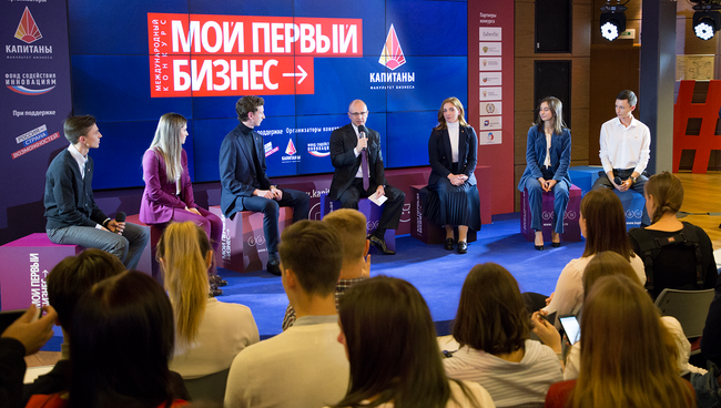 Открытие 2-го ежегодного международного конкурса Мой первый бизнес Открытие 2-го ежегодного международного конкурса Мой первый бизнес
