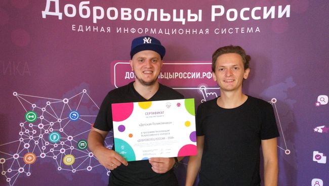 Авторы проекта Детская поликлиника