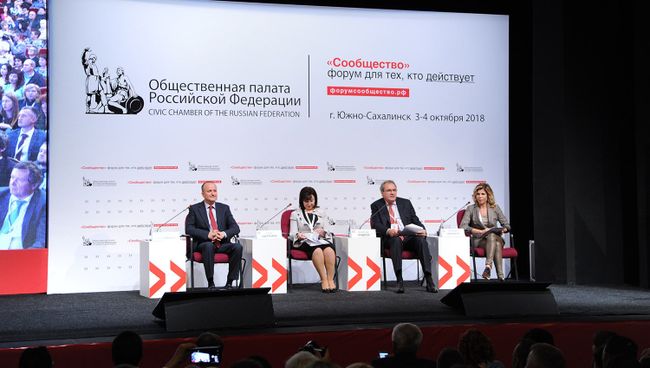 На форуме Сообщество обсудят развитие Дальневосточного округа
