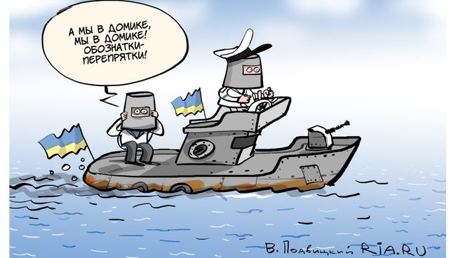 Пловцы невидимого фронта Пловцы невидимого фронта
