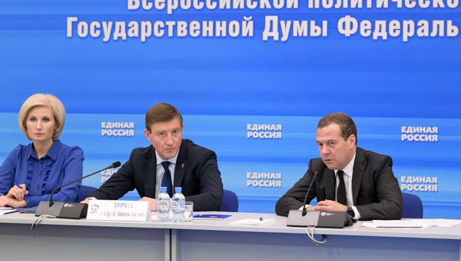 Дмитрий Медведев проводит заседание комиссии по контролю за реализацией предвыборной программы Единой России на выборах в Госдуму РФ. 3 октября 2018 Дмитрий Медведев проводит заседание комиссии по контролю за реализацией предвыборной программы Единой России на выборах в Госдуму РФ. 3 октября 2018