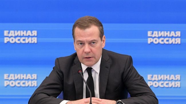 Председатель Всероссийской политической партии Единая Россия Дмитрий Медведев. Архивное фото Председатель Всероссийской политической партии Единая Россия Дмитрий Медведев. Архивное фото