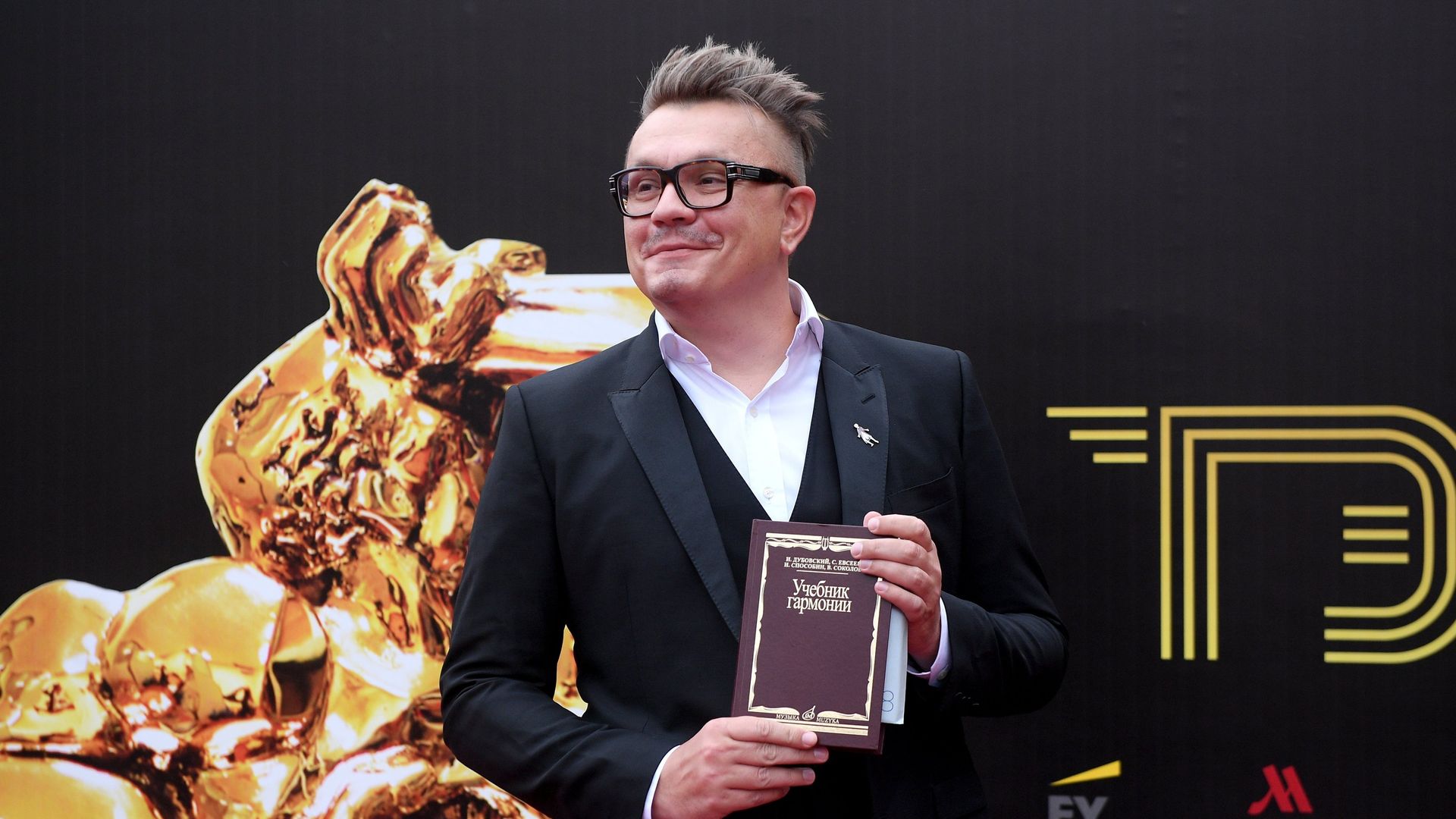 Вручение телевизионной премии ТЭФИ 2018 Вручение телевизионной премии ТЭФИ 2018 - РИА Новости, 1920, 23.10.2020