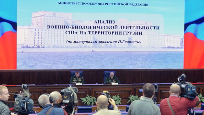 Брифинг Минобороны РФ. 4 октября 2018 Брифинг Минобороны РФ. 4 октября 2018