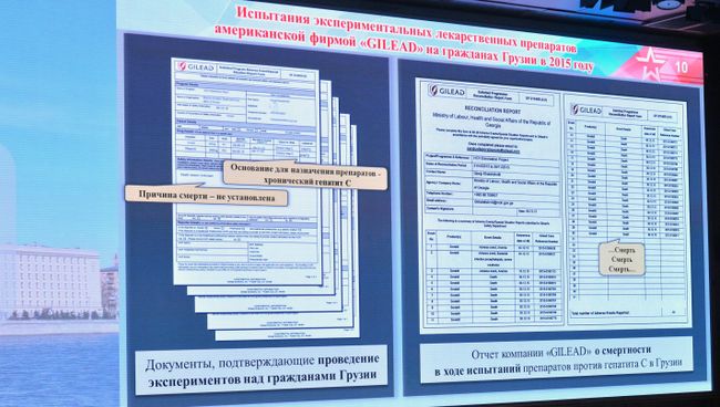 Брифинг Министерства обороны РФ по биооружию. 4 октября 2018 Брифинг Министерства обороны РФ по биооружию. 4 октября 2018
