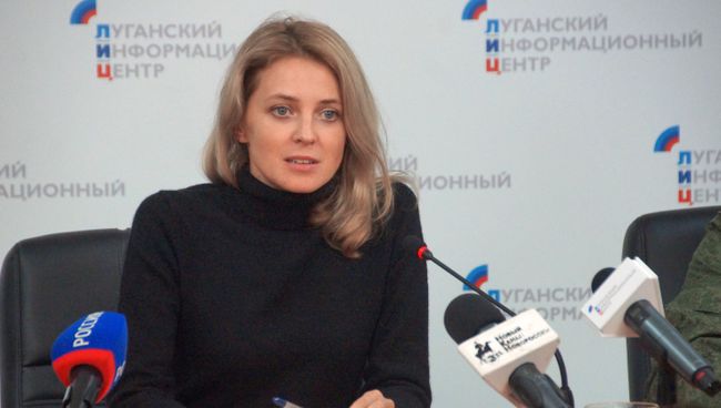 Депутат Государственной Думы РФ Наталья Поклонская. Архивное фото Депутат Государственной Думы РФ Наталья Поклонская. Архивное фото
