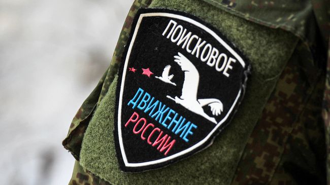 В ВДЦ Орленок состоялся мастер-класс для руководителей поисковых отрядов