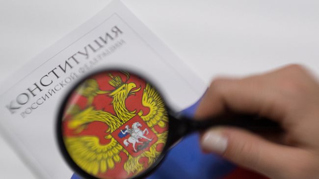 Конституция Российской Федерации. Архивное фото Конституция Российской Федерации. Архивное фото