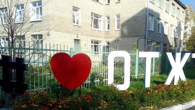 Сердце, которое установлено в Омске у здания железнодорожного техникума Сердце, которое установлено в Омске у здания железнодорожного техникума