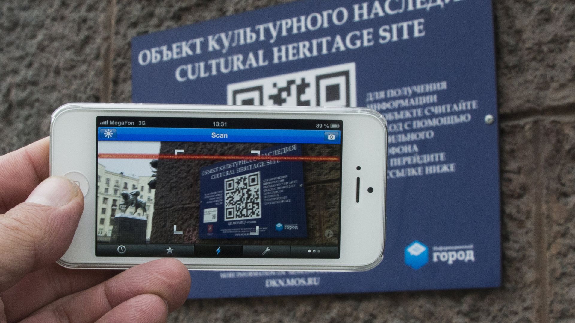 QR-коды на зданиях на Тверской улице - РИА Новости, 1920, 10.03.2025
