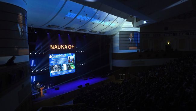Всероссийский фестиваль науки Nauka 0+ Всероссийский фестиваль науки Nauka 0+