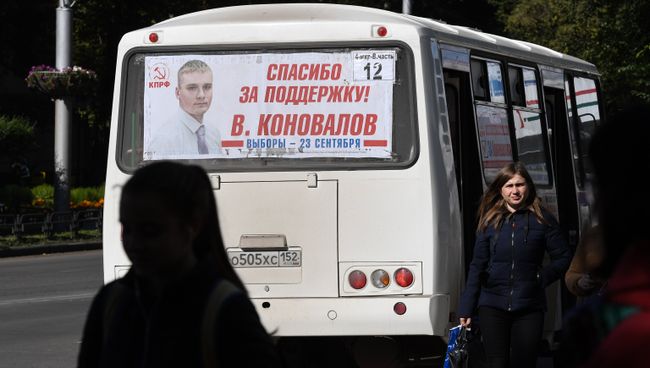 Агитация в поддержку кандидата от партии КПРФ на пост главы Республики Хакасия Валентина Коновалова. Архивное фото Агитация в поддержку кандидата от партии КПРФ на пост главы Республики Хакасия Валентина Коновалова. Архивное фото