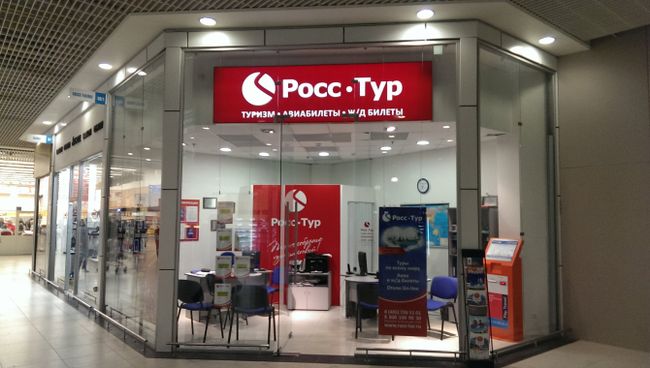 Офис продаж компании «РоссТур» в Торговом центре. Архивное фото
