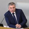 Председатель Государственной Думы РФ Вячеслав Володин на пленарном заседании Государственной Думы РФ. 16 октября 2018 Председатель Государственной Думы РФ Вячеслав Володин на пленарном заседании Государственной Думы РФ. 16 октября 2018