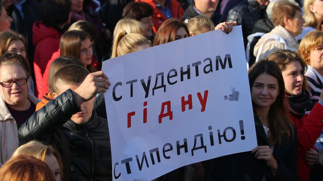 Участники акции протеста профсоюзов в Киеве с требованием повышения минимального размера оплаты труда. 17 октября 2018 Участники акции протеста профсоюзов в Киеве с требованием повышения минимального размера оплаты труда. 17 октября 2018