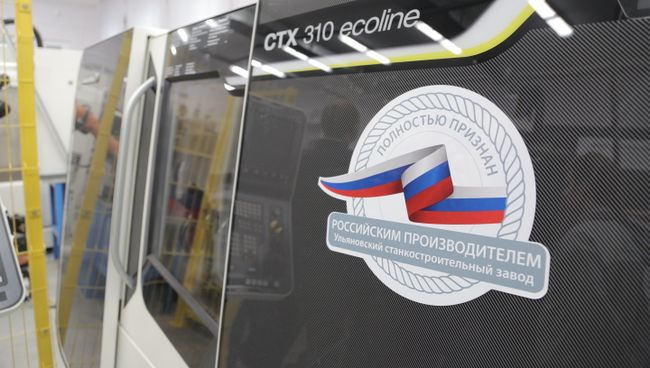 В Ульяновске открылся центр промышленного интернета В Ульяновске открылся центр промышленного интернета