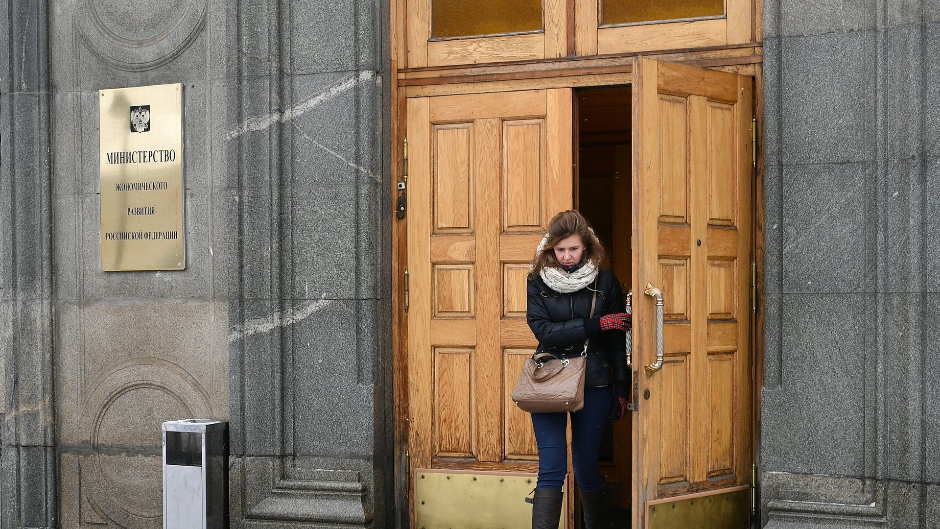 Женщина выходит из здания министерства экономического развития Российской Федерации - РИА Новости, 1920, 21.04.2025