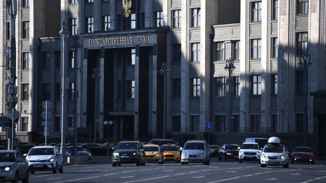 Здание Государственной Думы РФ. Архивное фото Здание Государственной Думы РФ. Архивное фото