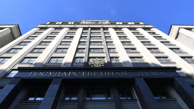 Здание Государственной Думы РФ. Архивное фото Здание Государственной Думы РФ. Архивное фото