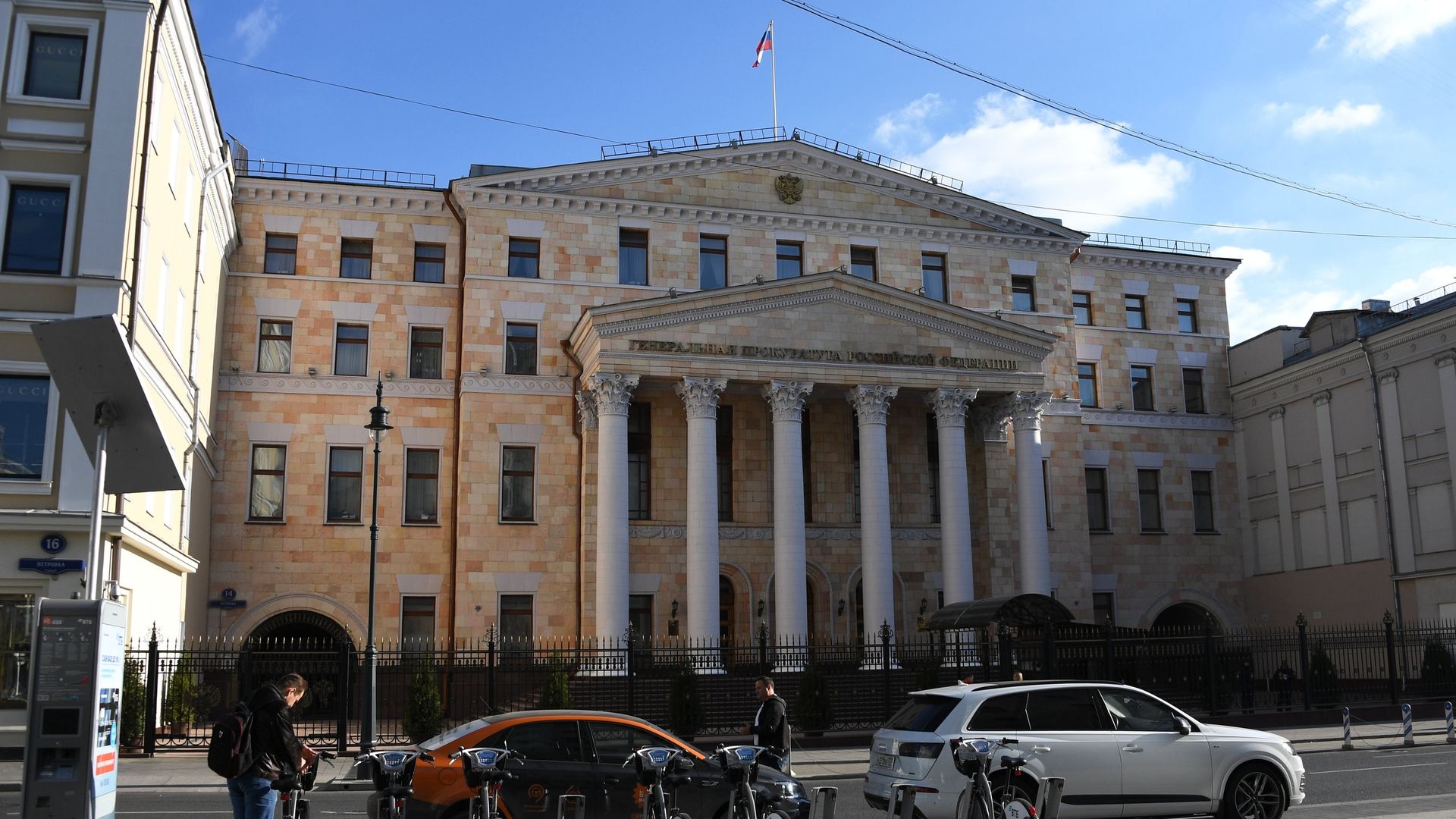 Здание Генеральной прокуратуры РФ Здание Генеральной прокуратуры РФ - РИА Новости, 1920, 26.06.2020