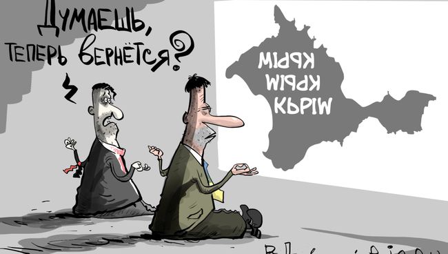 На чужой каравай... На чужой каравай...