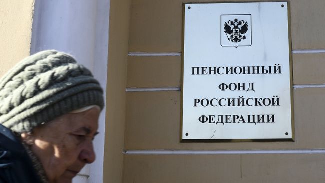 Табличка на здании Пенсионного фонда РФ Табличка на здании Пенсионного фонда РФ