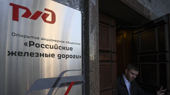Табличка на здании НКПС, находящемся в ведомстве ОАО Российские железные дороги, на площади Красные Ворота в Москве Табличка на здании НКПС, находящемся в ведомстве ОАО Российские железные дороги, на площади Красные Ворота в Москве