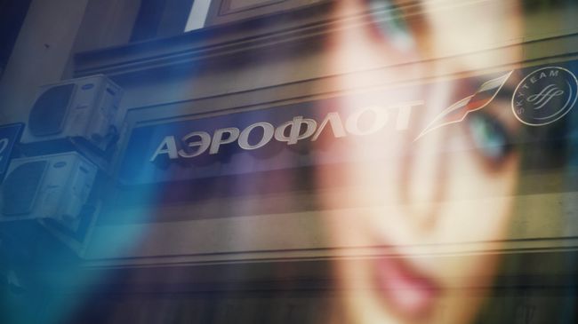Логотип авиакомпании Аэрофлот Логотип авиакомпании Аэрофлот